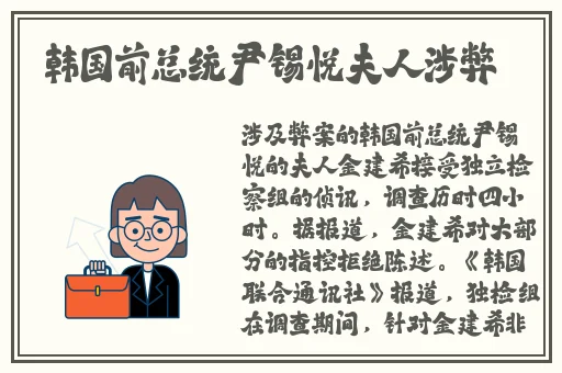 原神女角色翻白眼流眼泪流口水